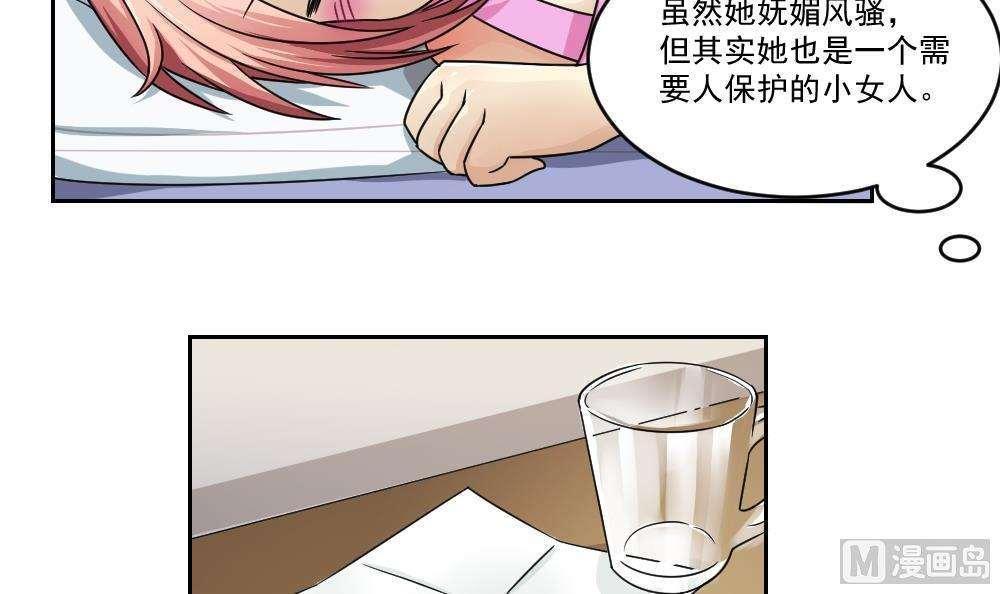 第29话6