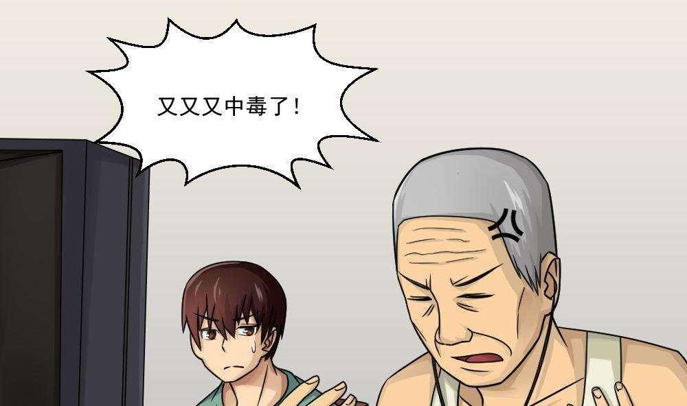 第30话1