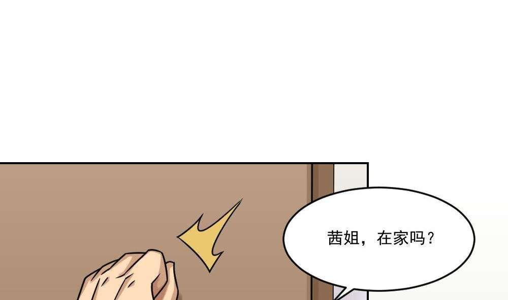 第30话11