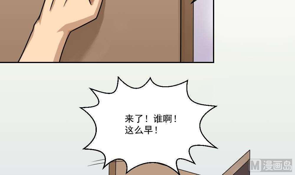 第30话12