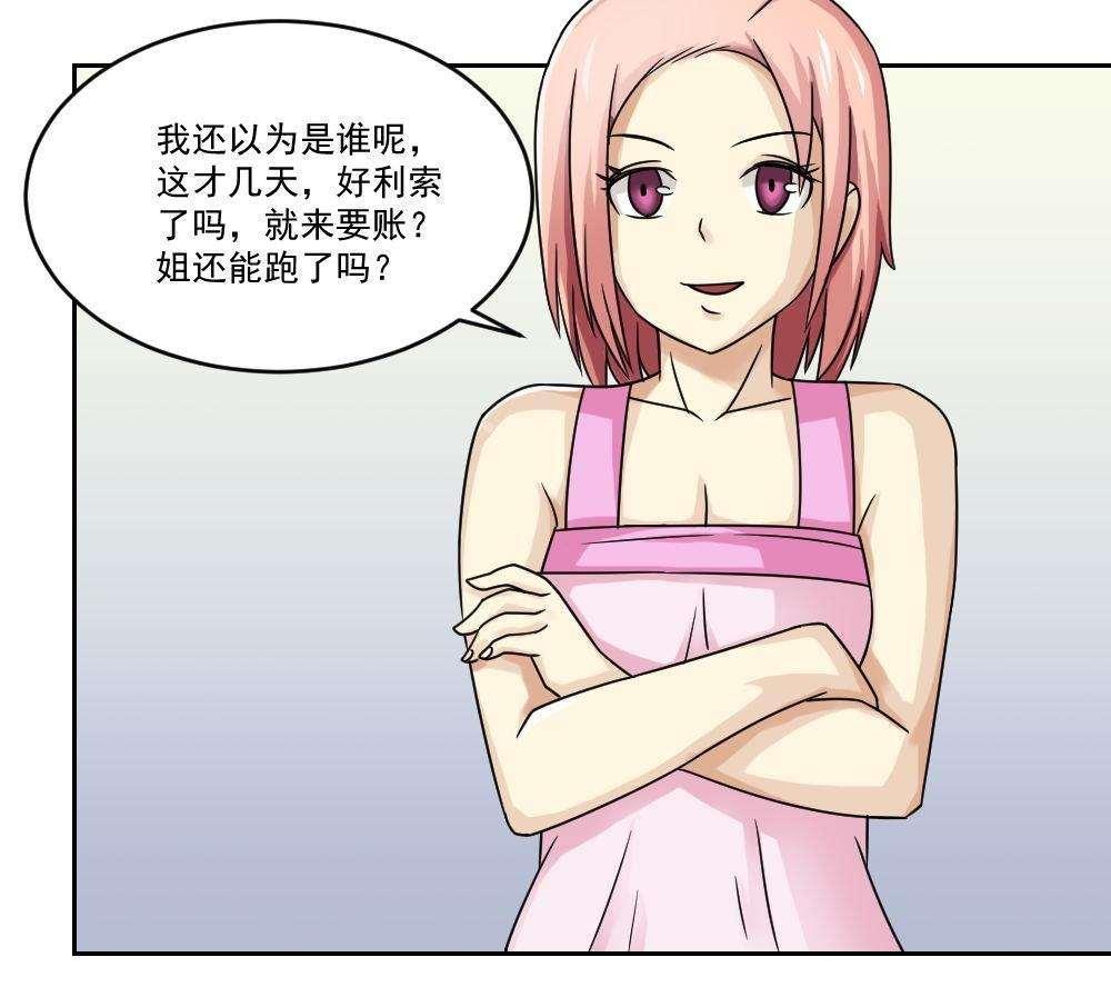 第30话14