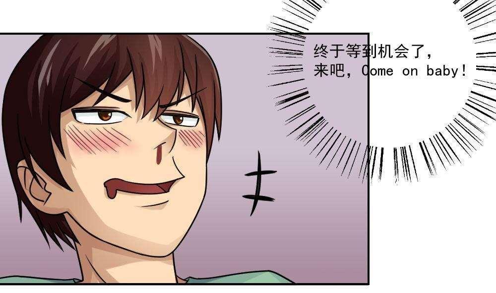 第30话17