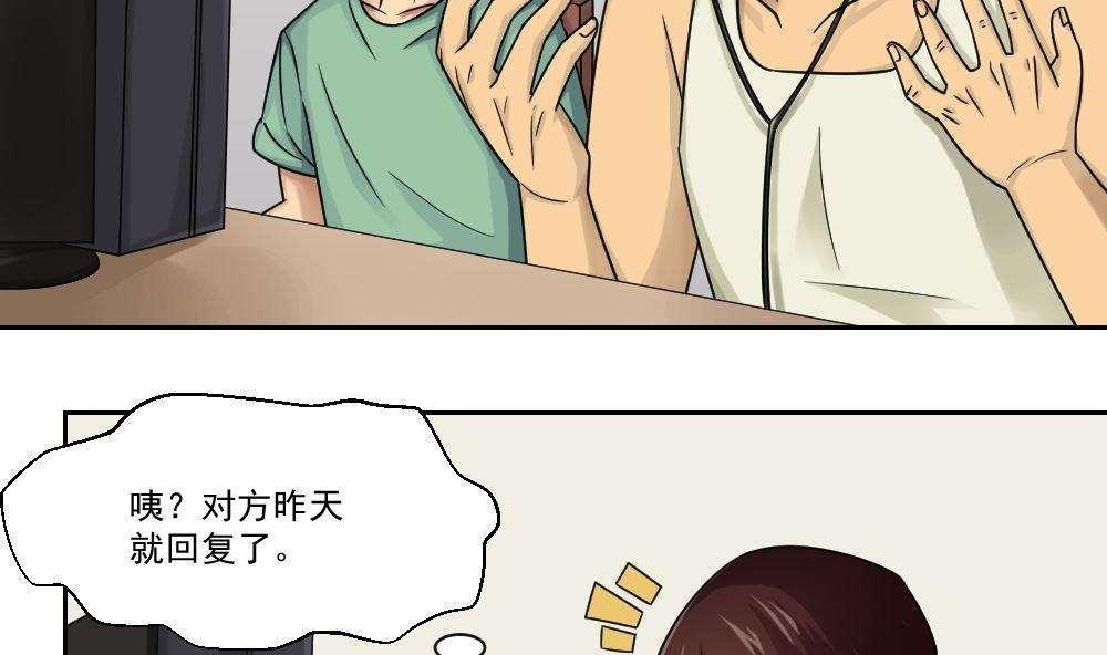 第30话2
