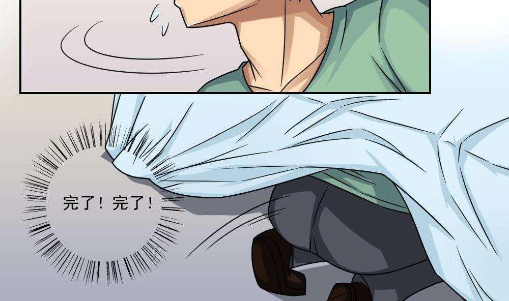 第30话20
