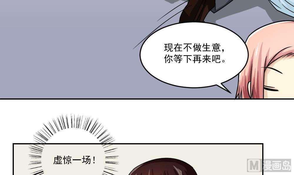 第30话21
