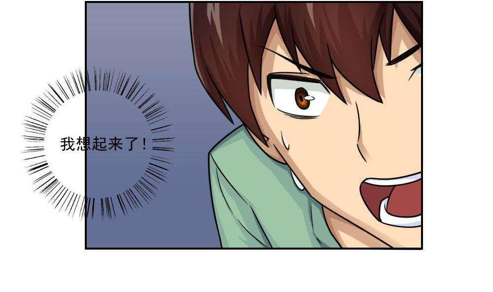 第30话23