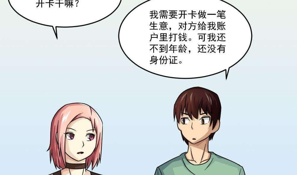 第30话26