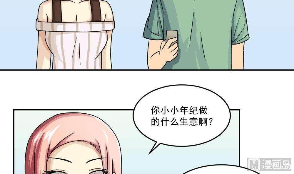 第30话27
