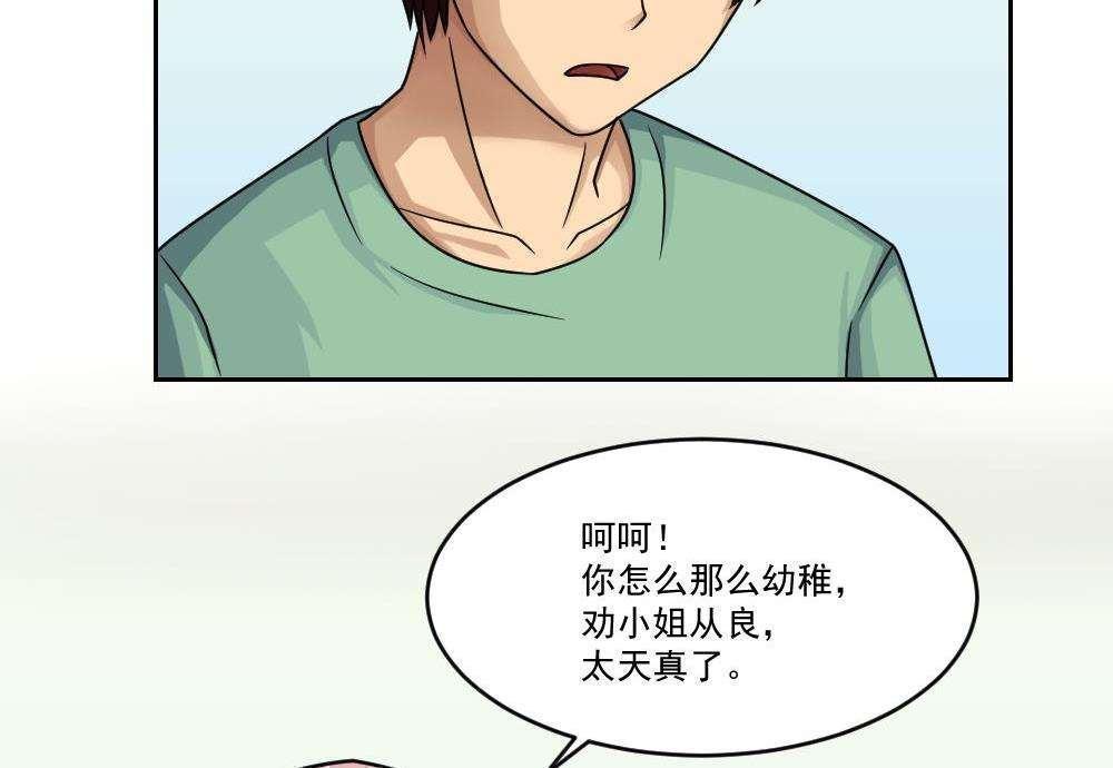 第30话29