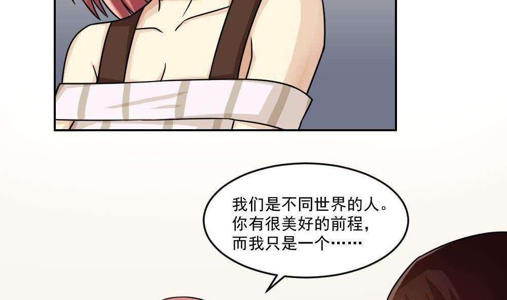 第30话34