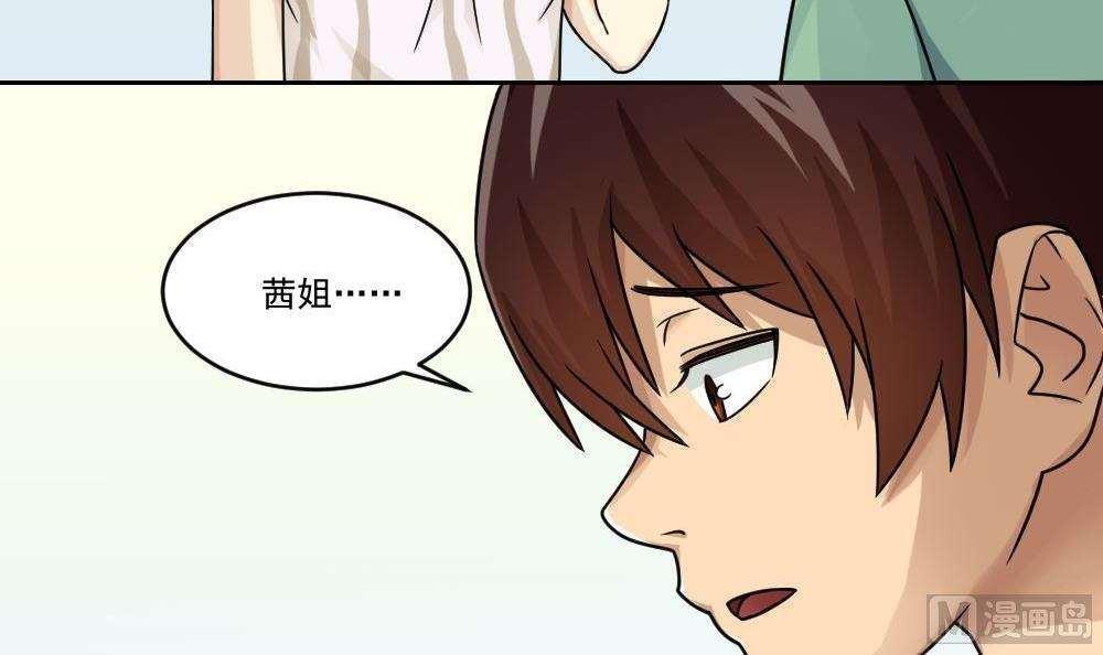 第30话36