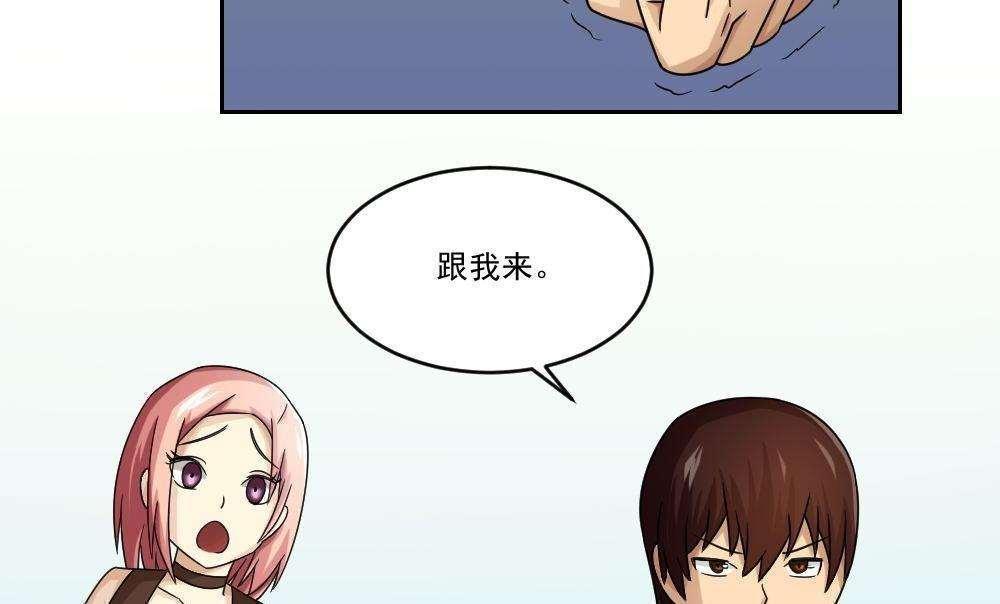 第30话38