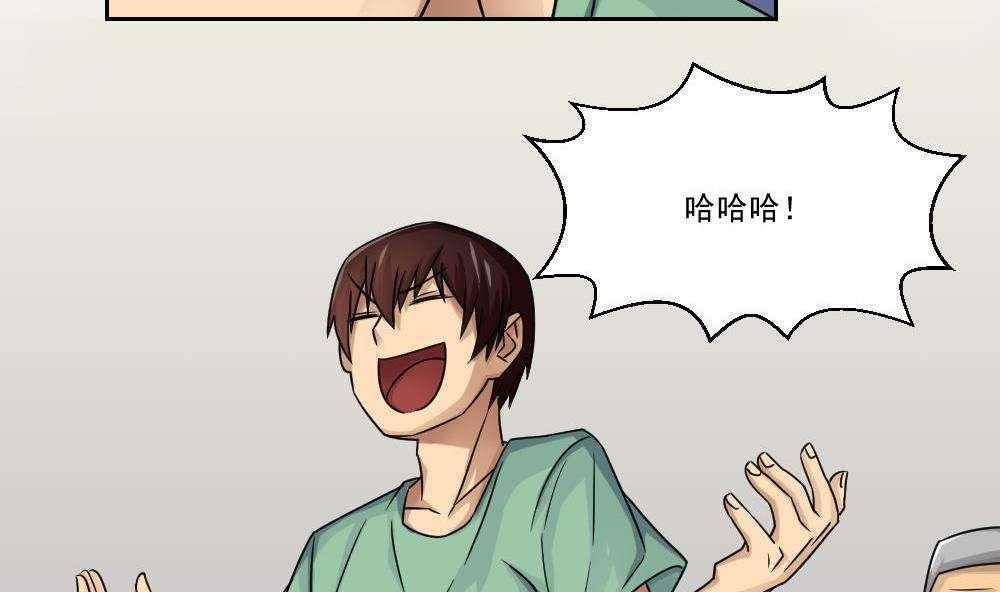 第30话5