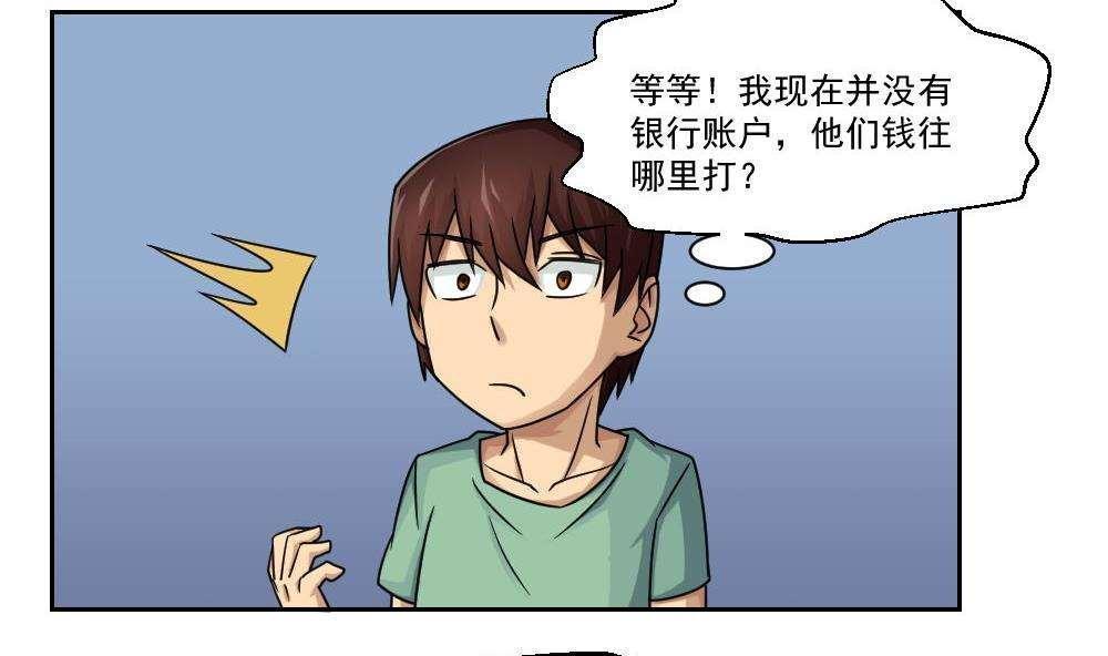 第30话7