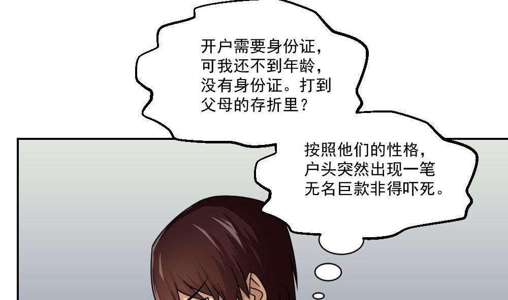 第30话8