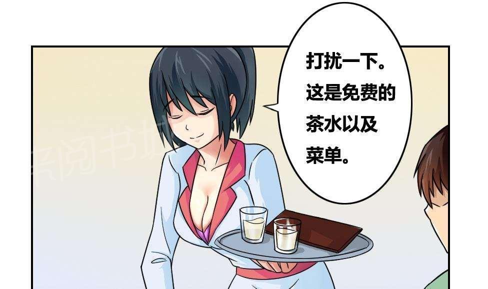 第31话1