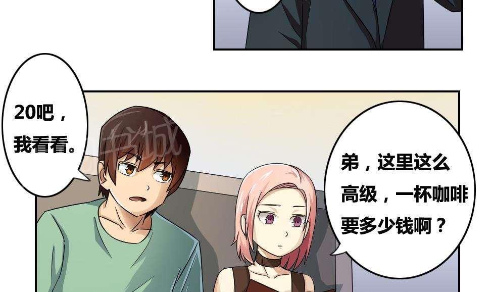 第31话11