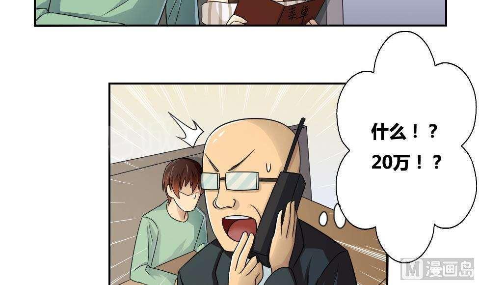 第31话12