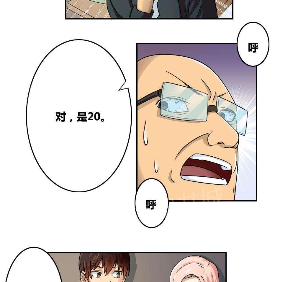 第31话13