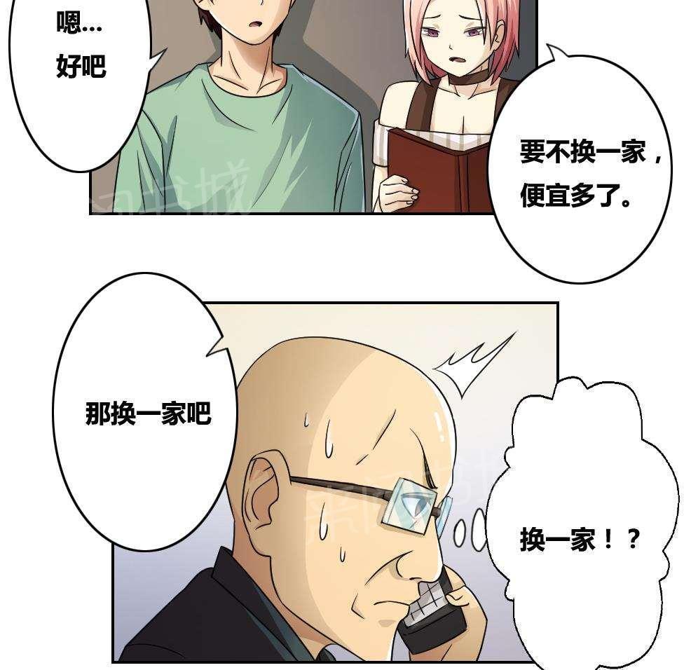 第31话14