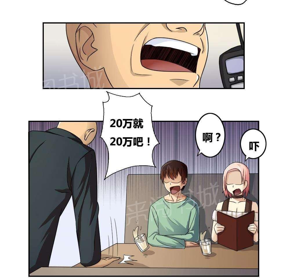 第31话15