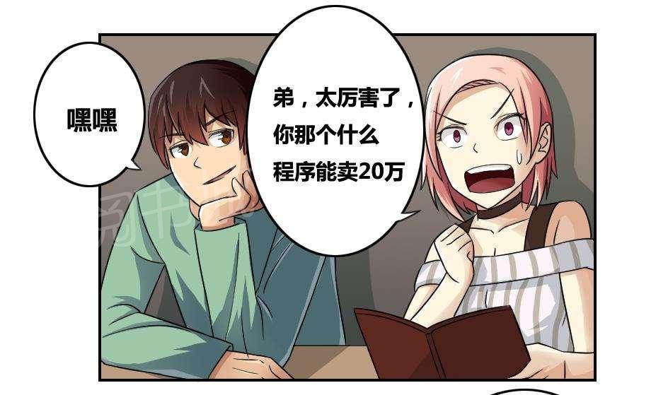 第31话16