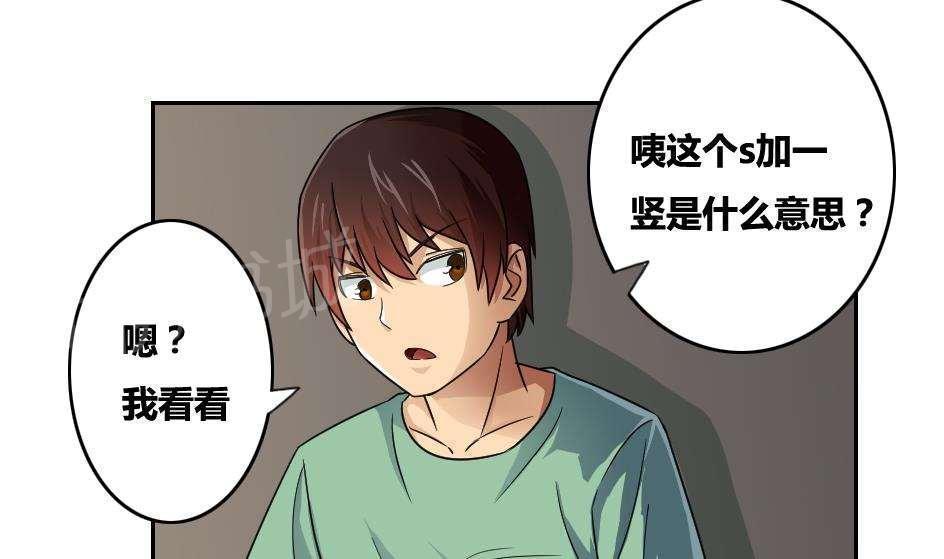 第31话17