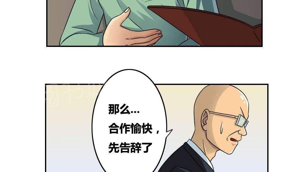 第31话18