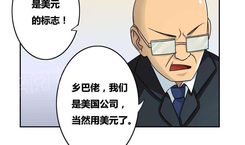 第31话20