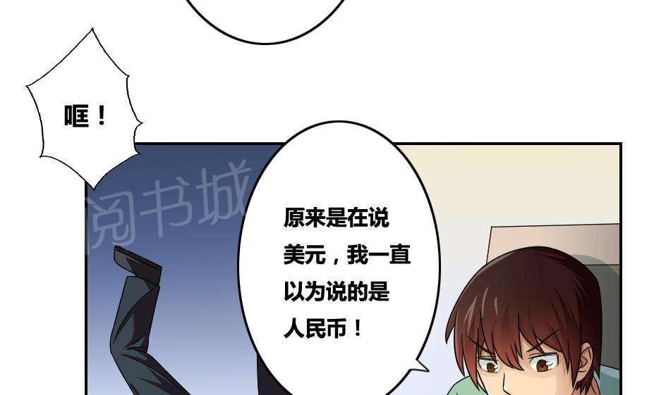 第31话21