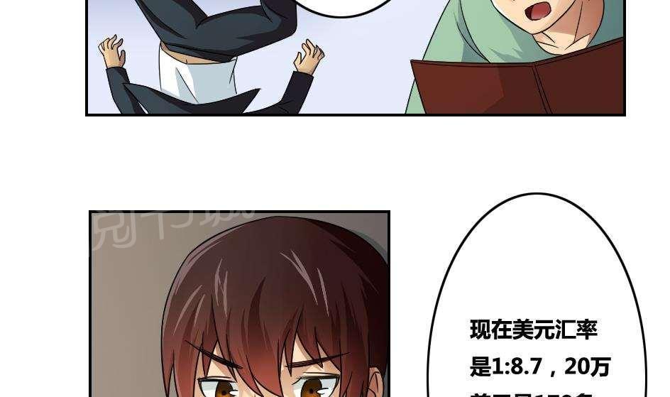 第31话22