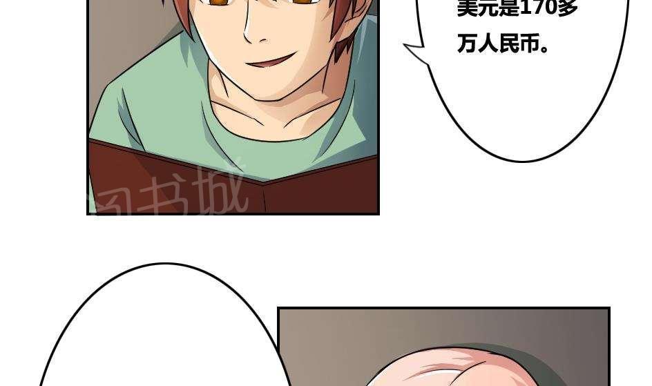 第31话23