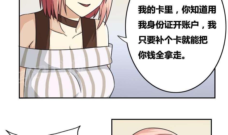 第31话27