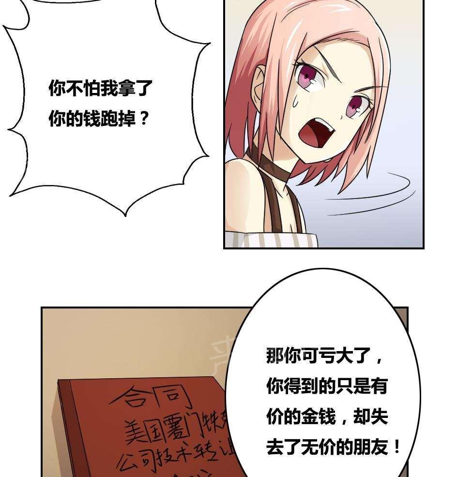 第31话28