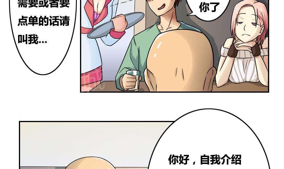 第31话3