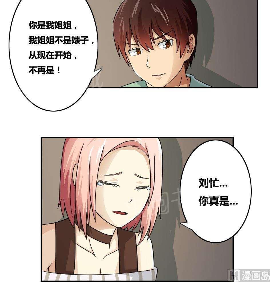 第31话30