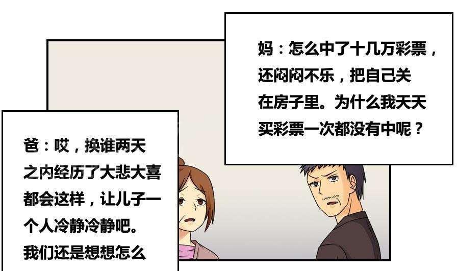 第31话32