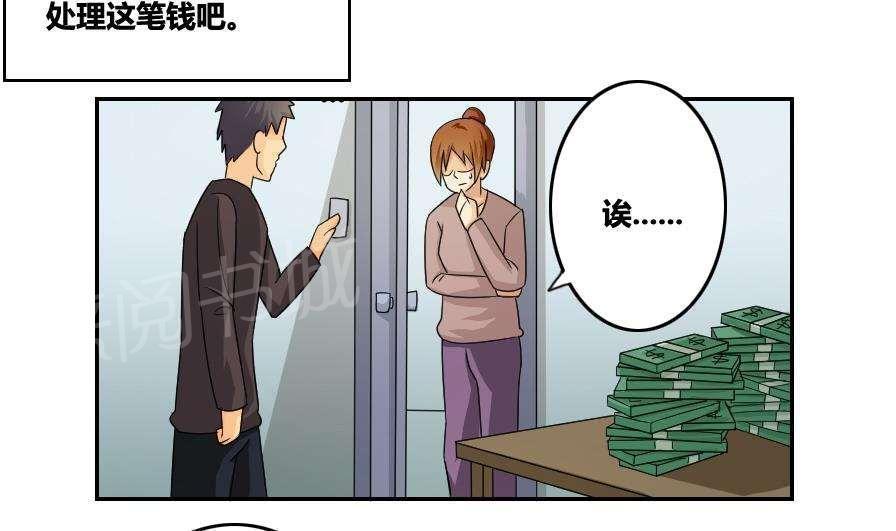第31话33