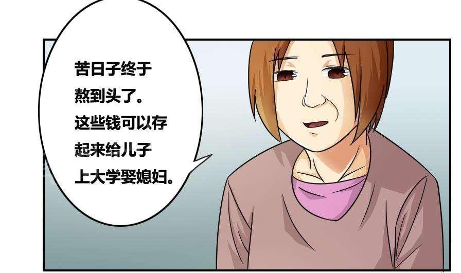 第31话34