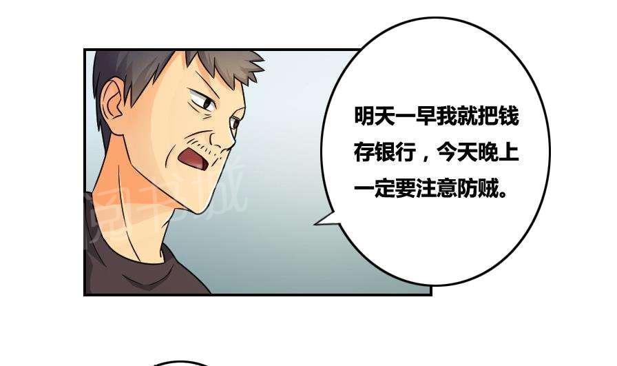 第31话35