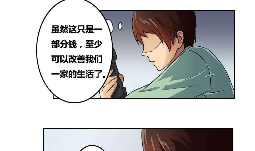 第31话36