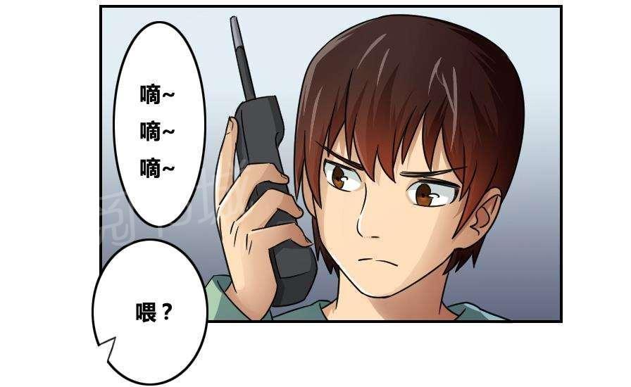 第31话38