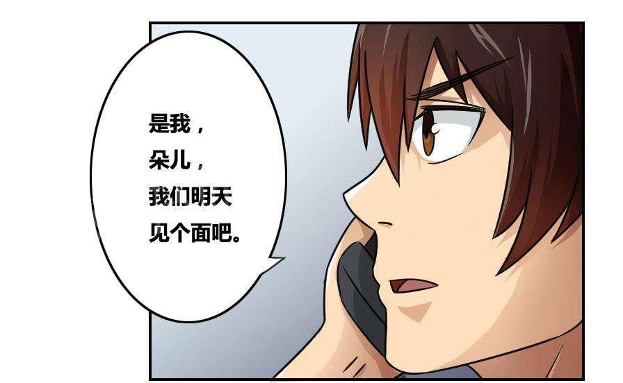 第31话39