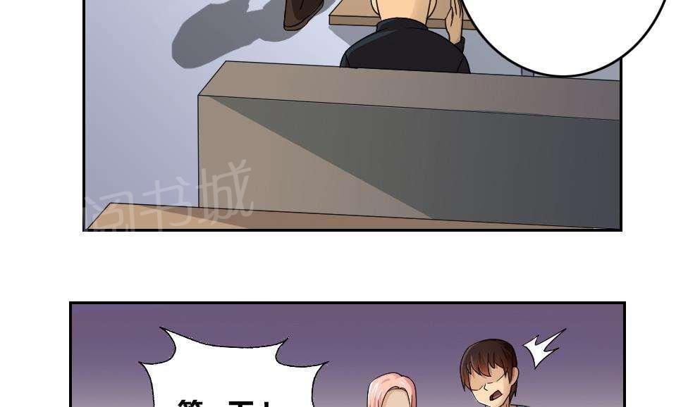 第31话7