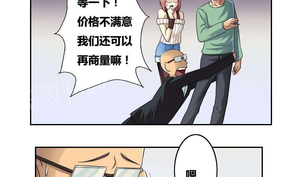 第31话8