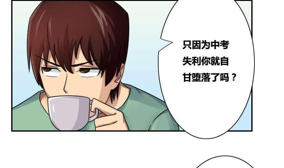 第32话10