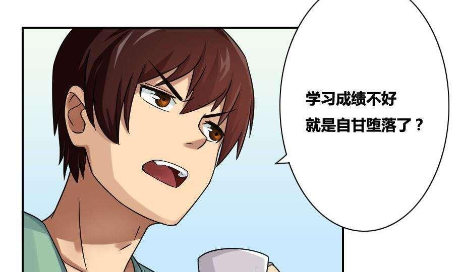 第32话11