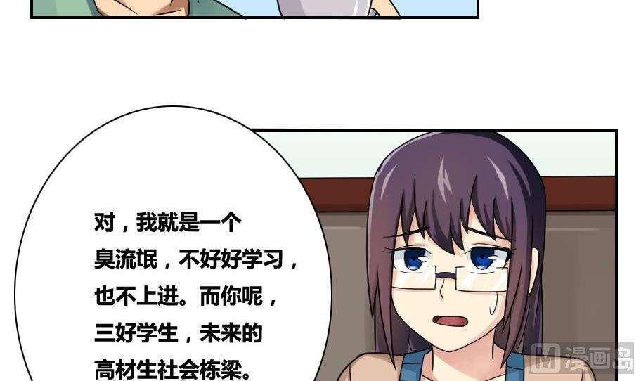 第32话12