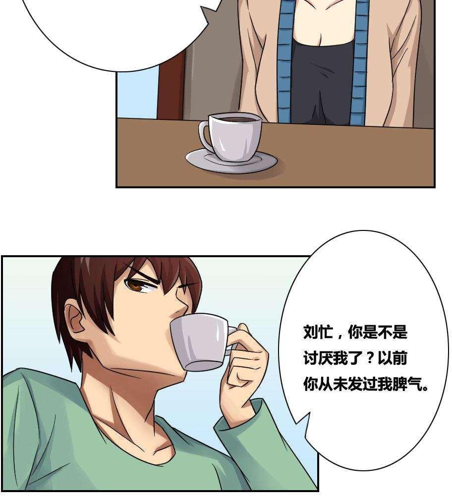 第32话13