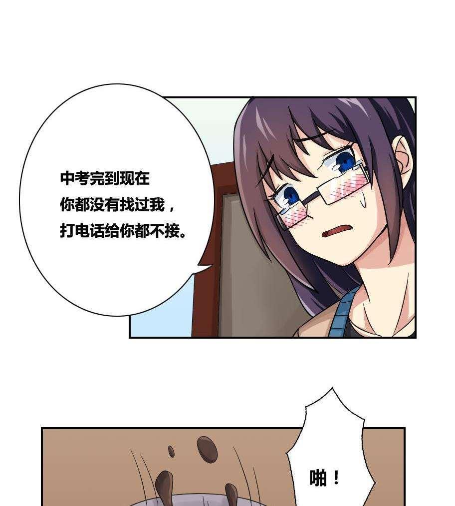 第32话14